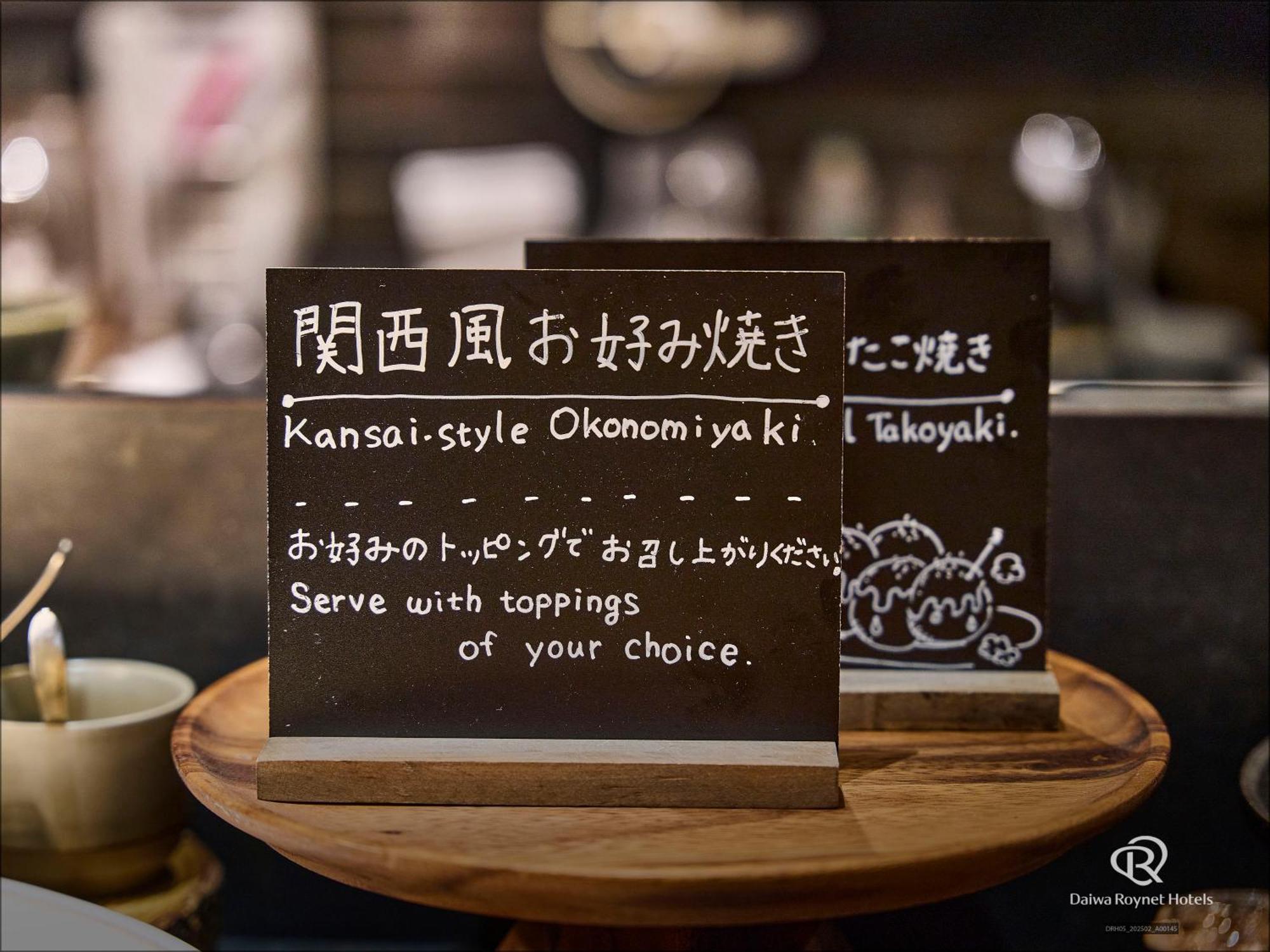 Del Style Osaka-Shinsaibashi By Daiwa Roynet Hotel Екстериор снимка